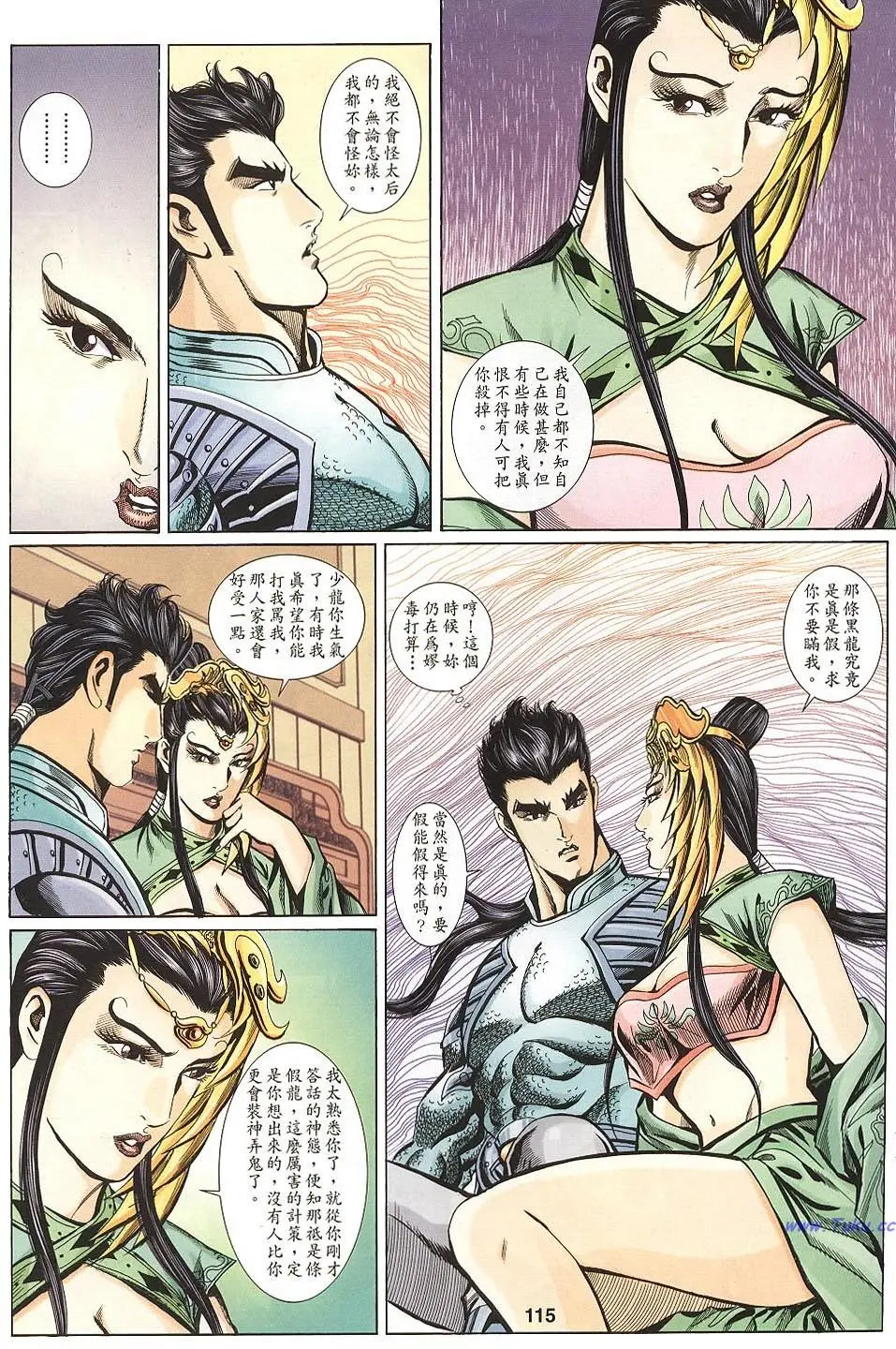 第22页