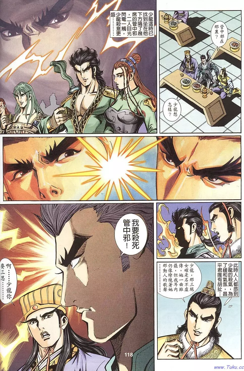 第25页