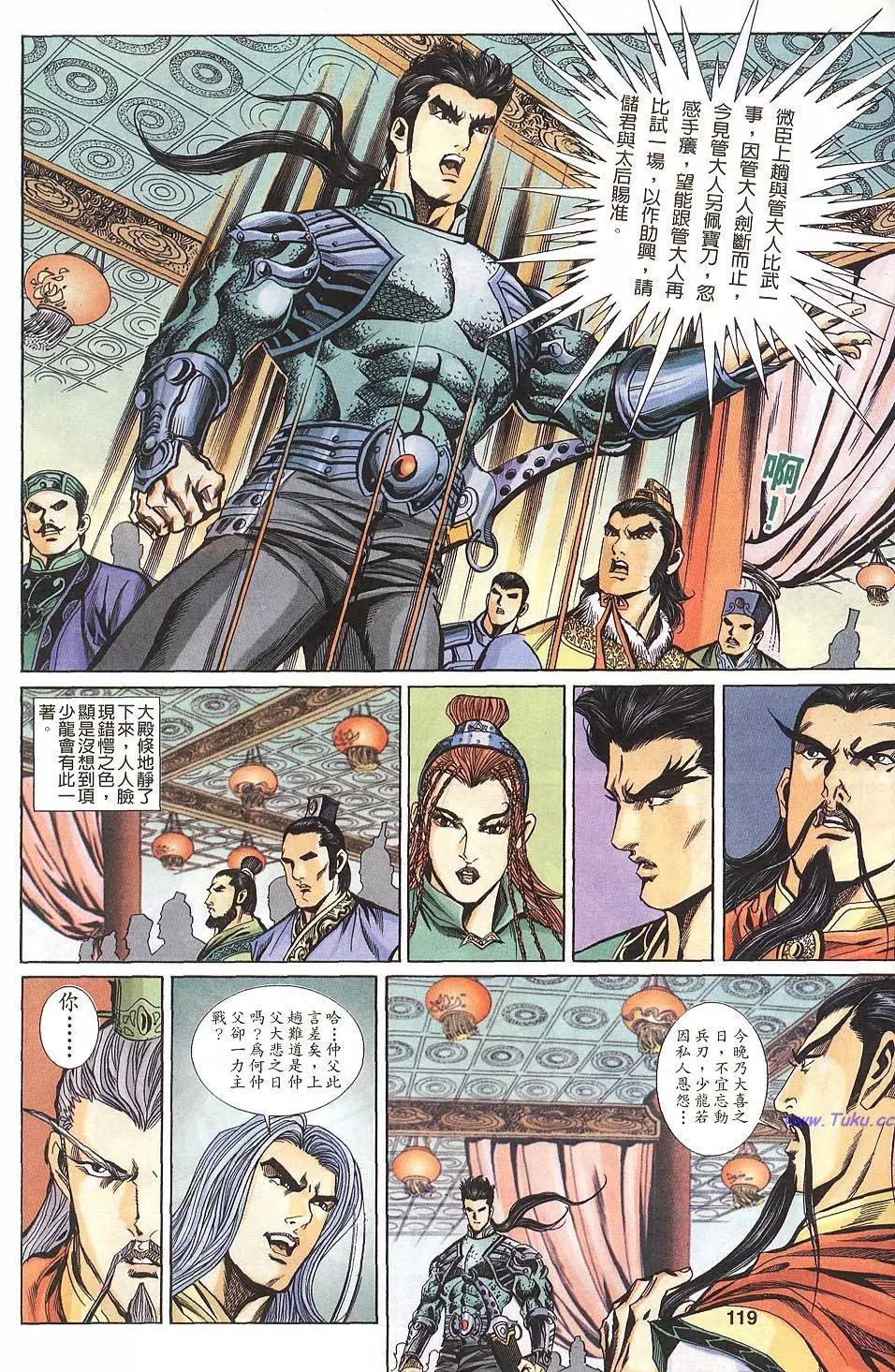 第26页