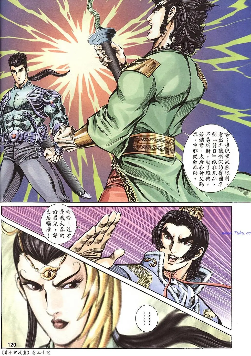 第27页