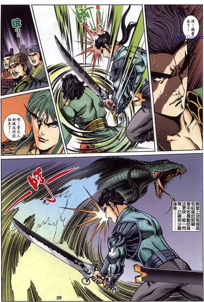 第25页
