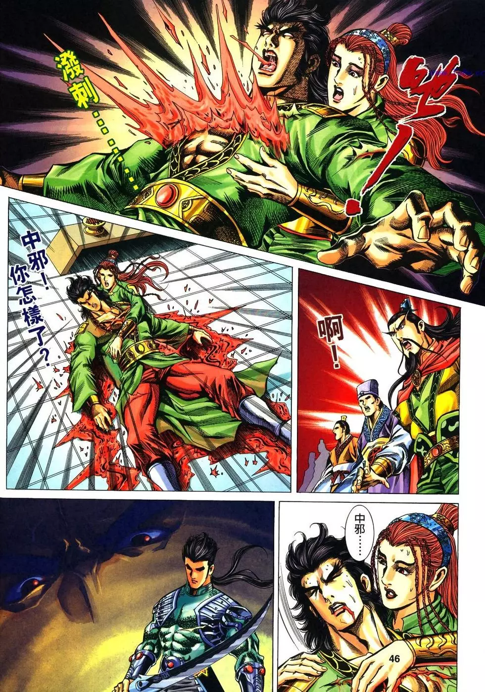 第13页