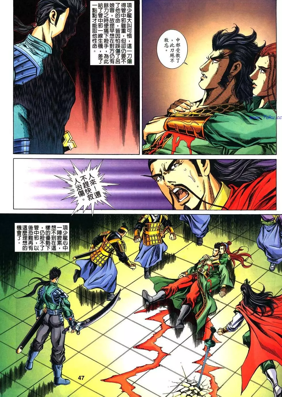 第14页