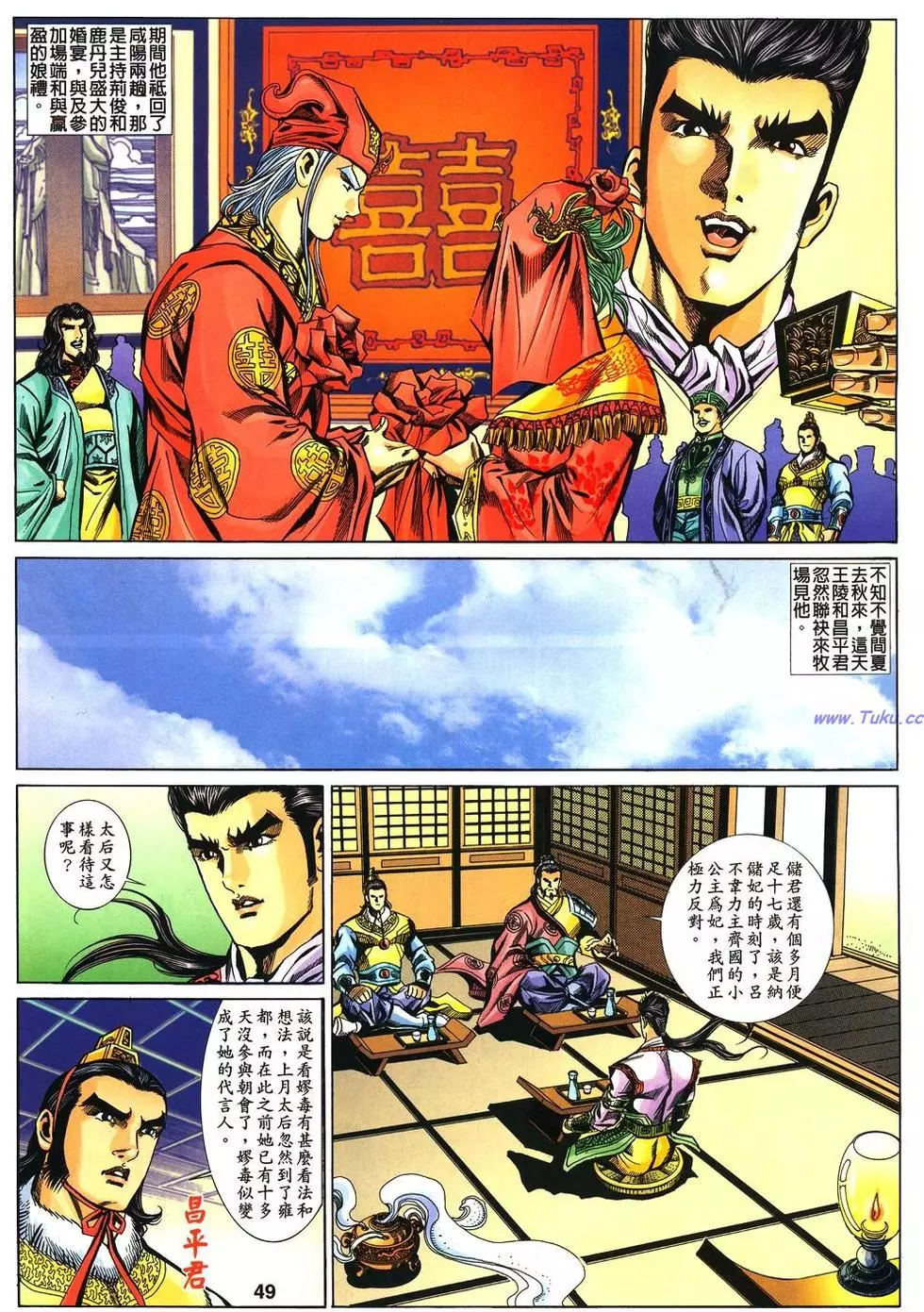 第16页