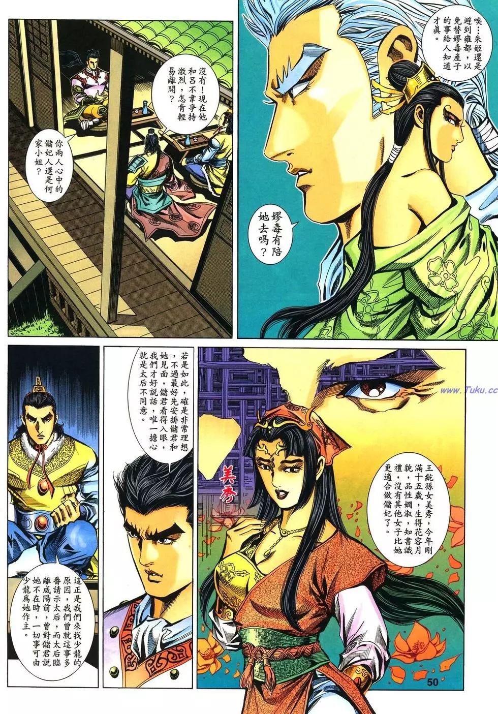 第17页