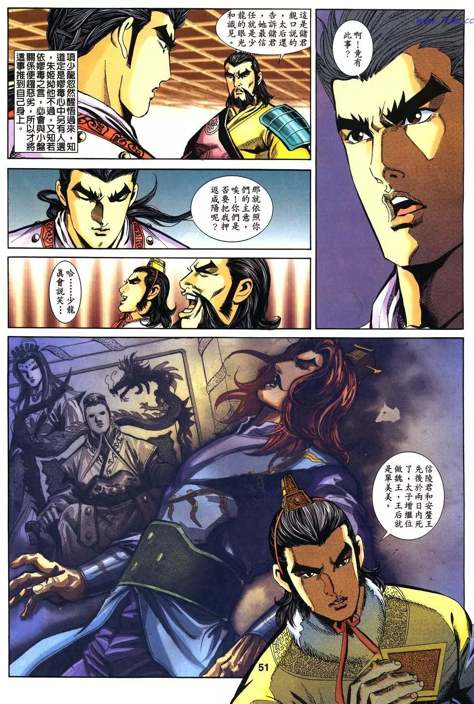 第18页
