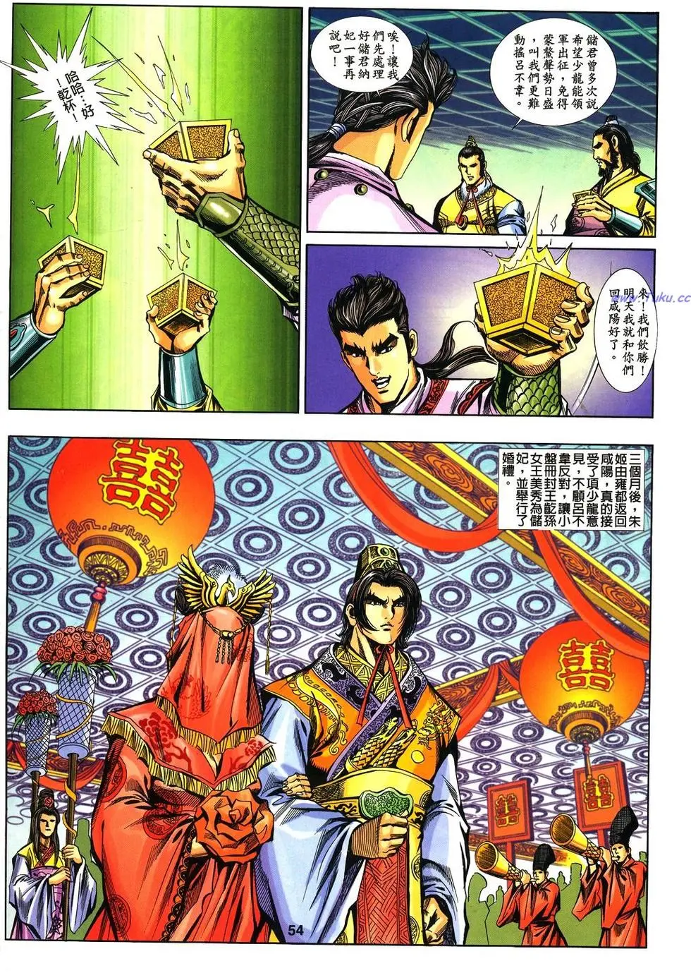 第21页