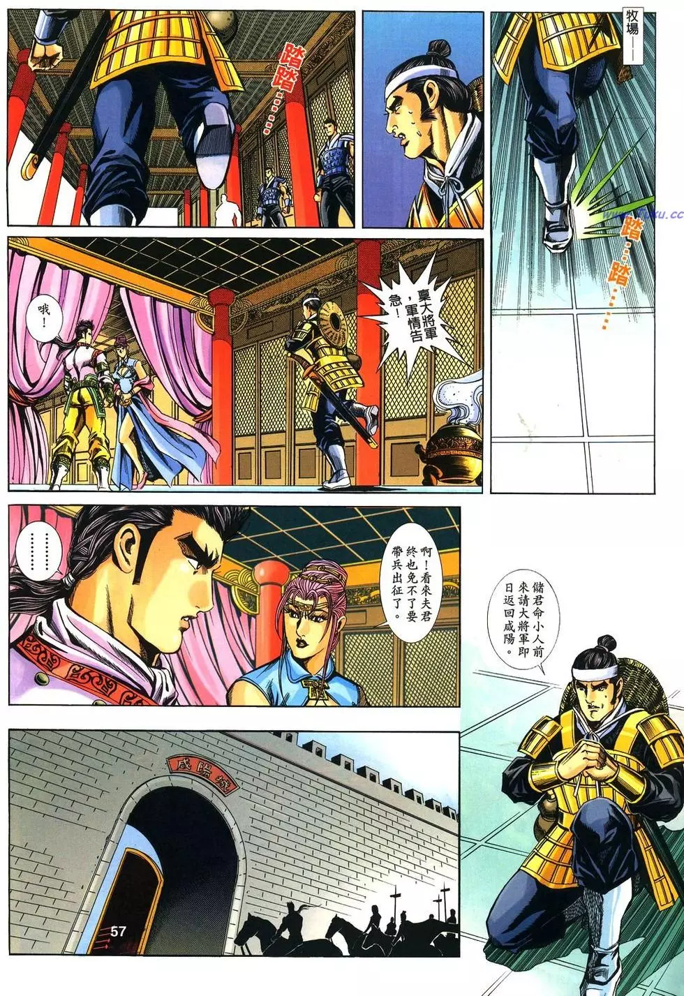 第24页
