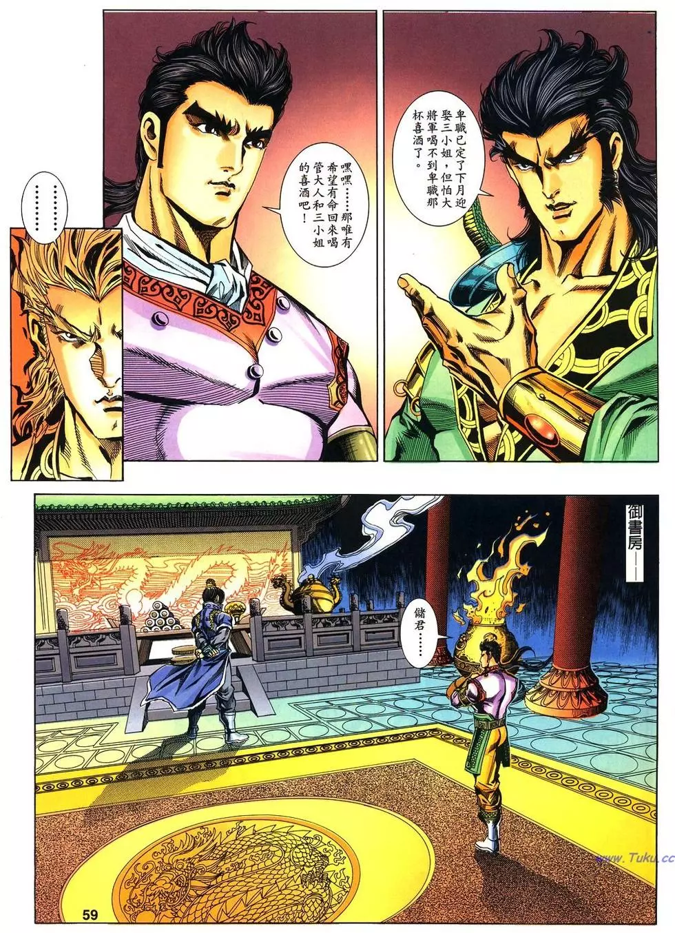 第26页