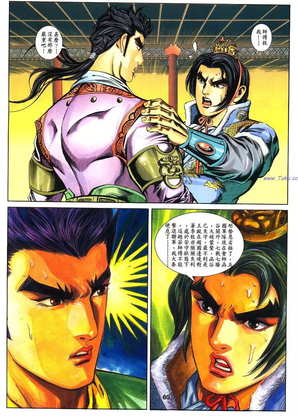 第27页