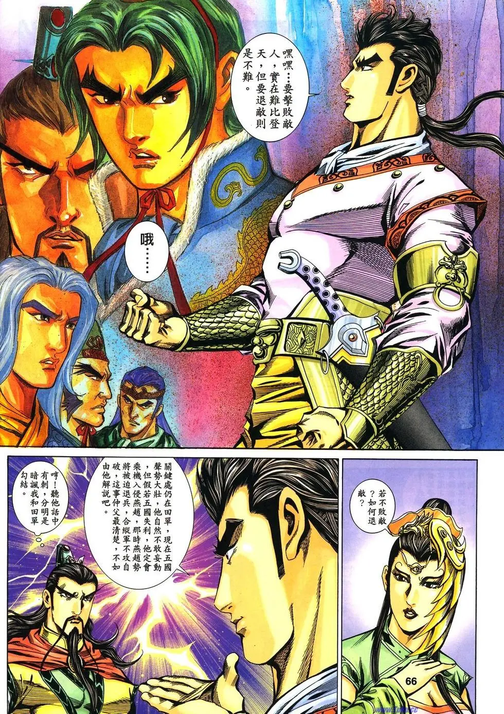 第6页