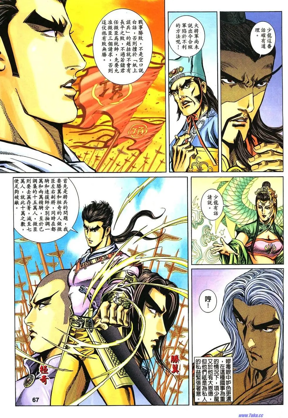 第7页
