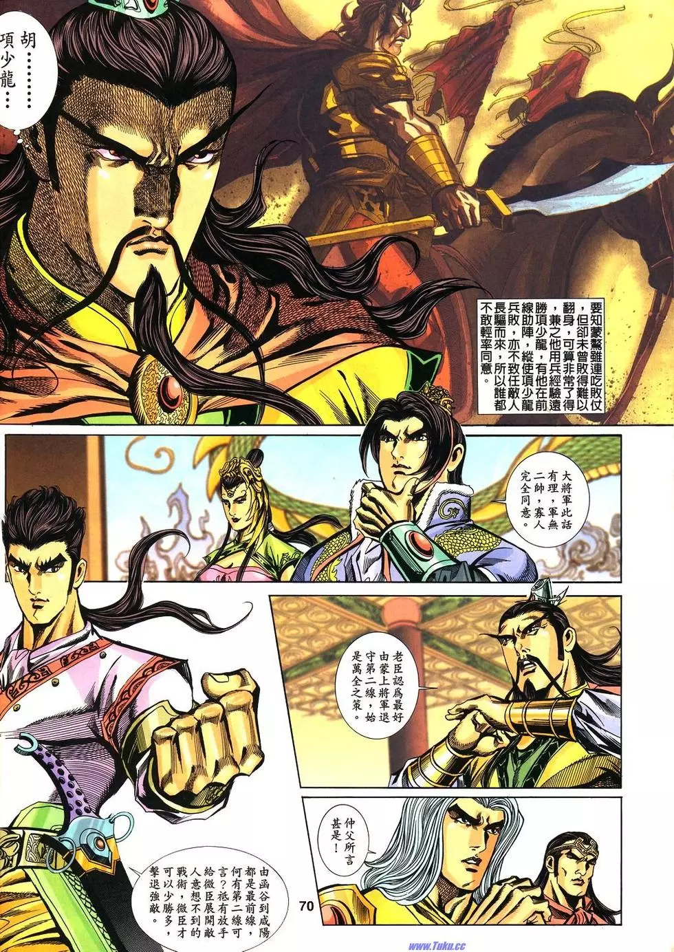 第10页