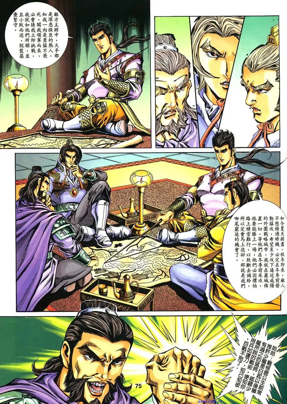 第15页