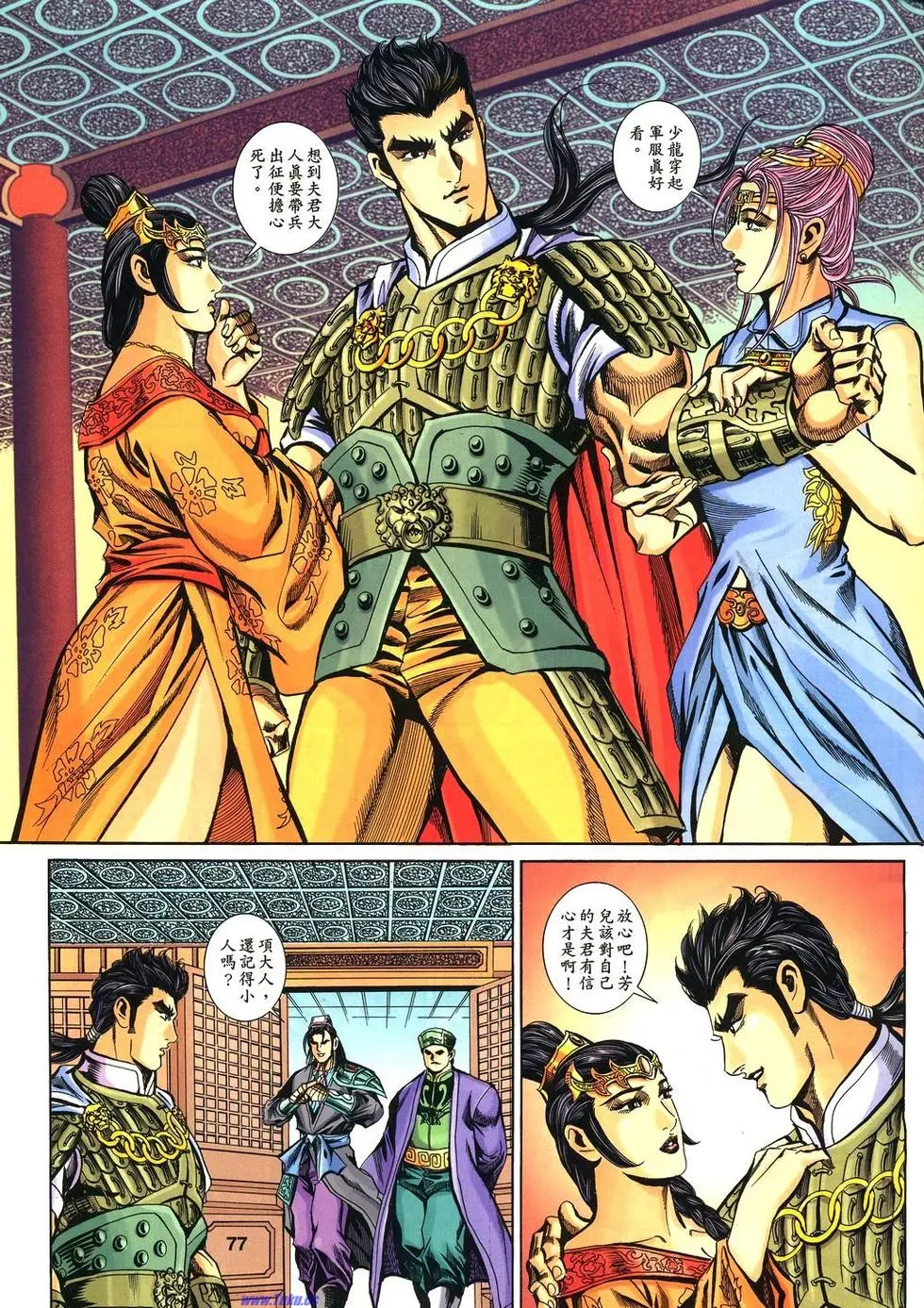 第17页