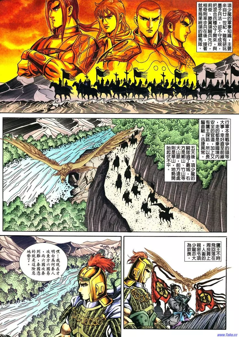 第24页