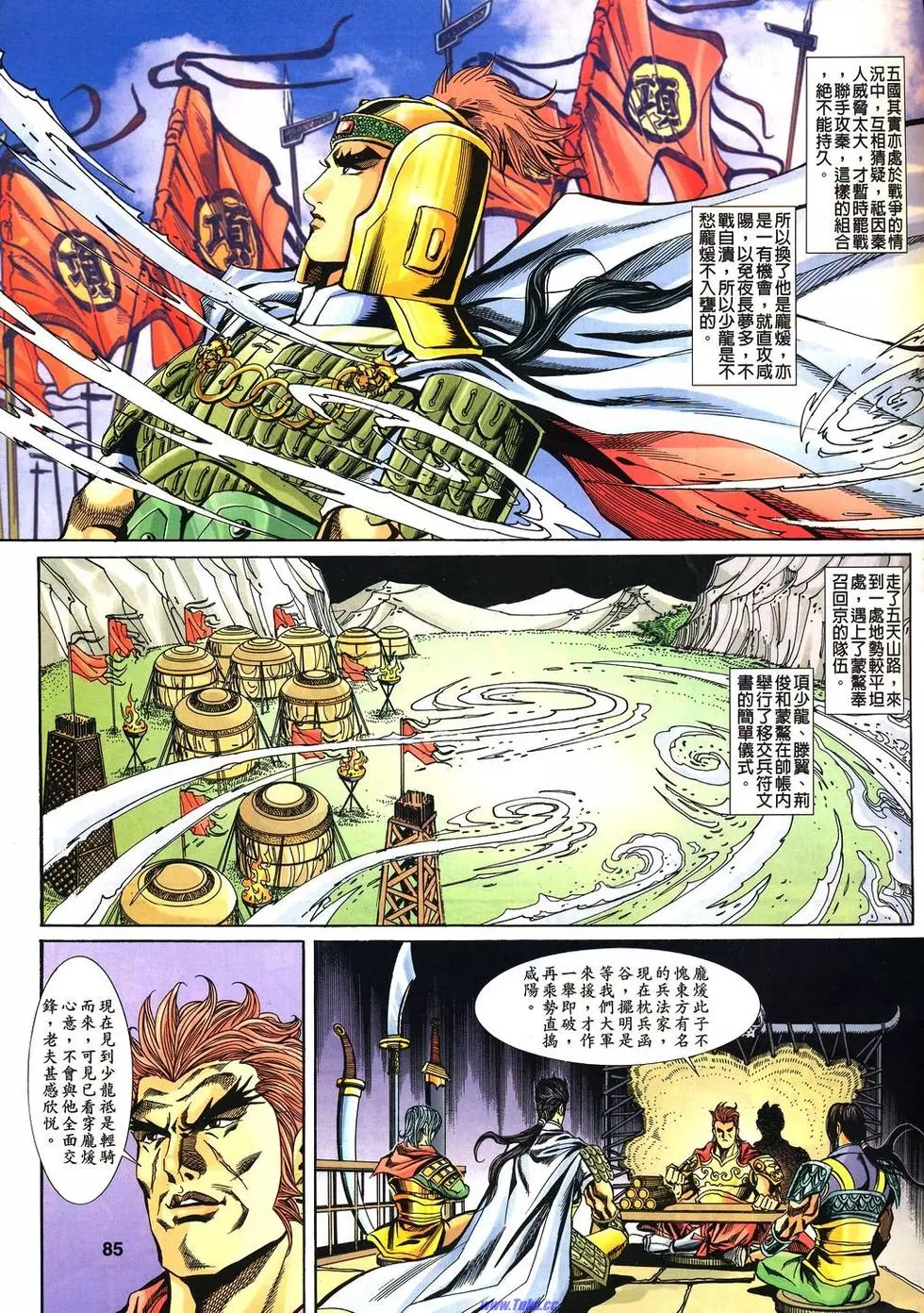 第25页