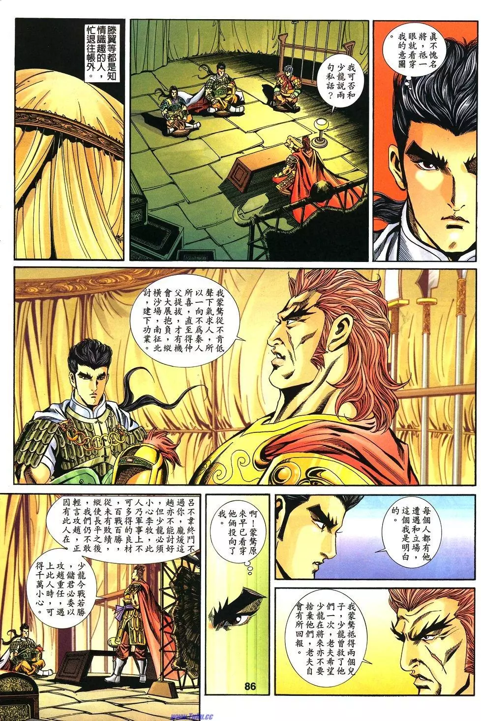 第26页