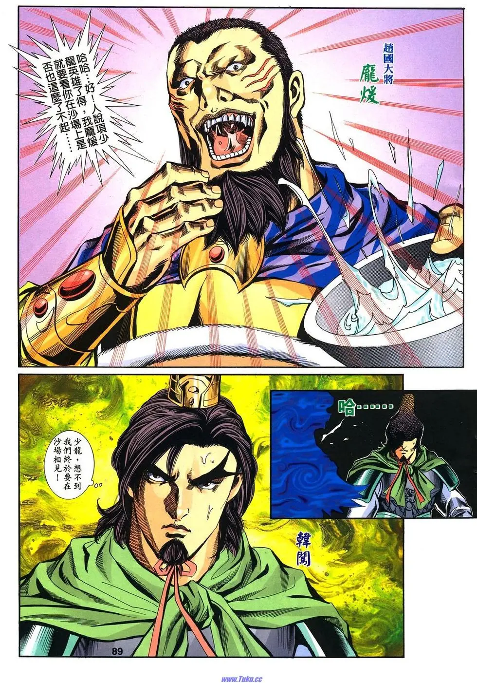 第29页