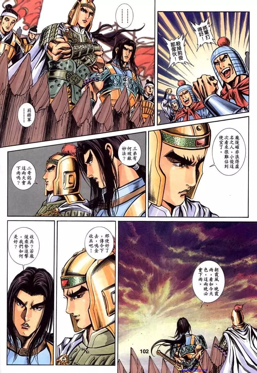 第10页