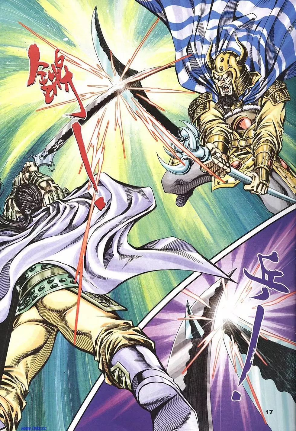 第15页