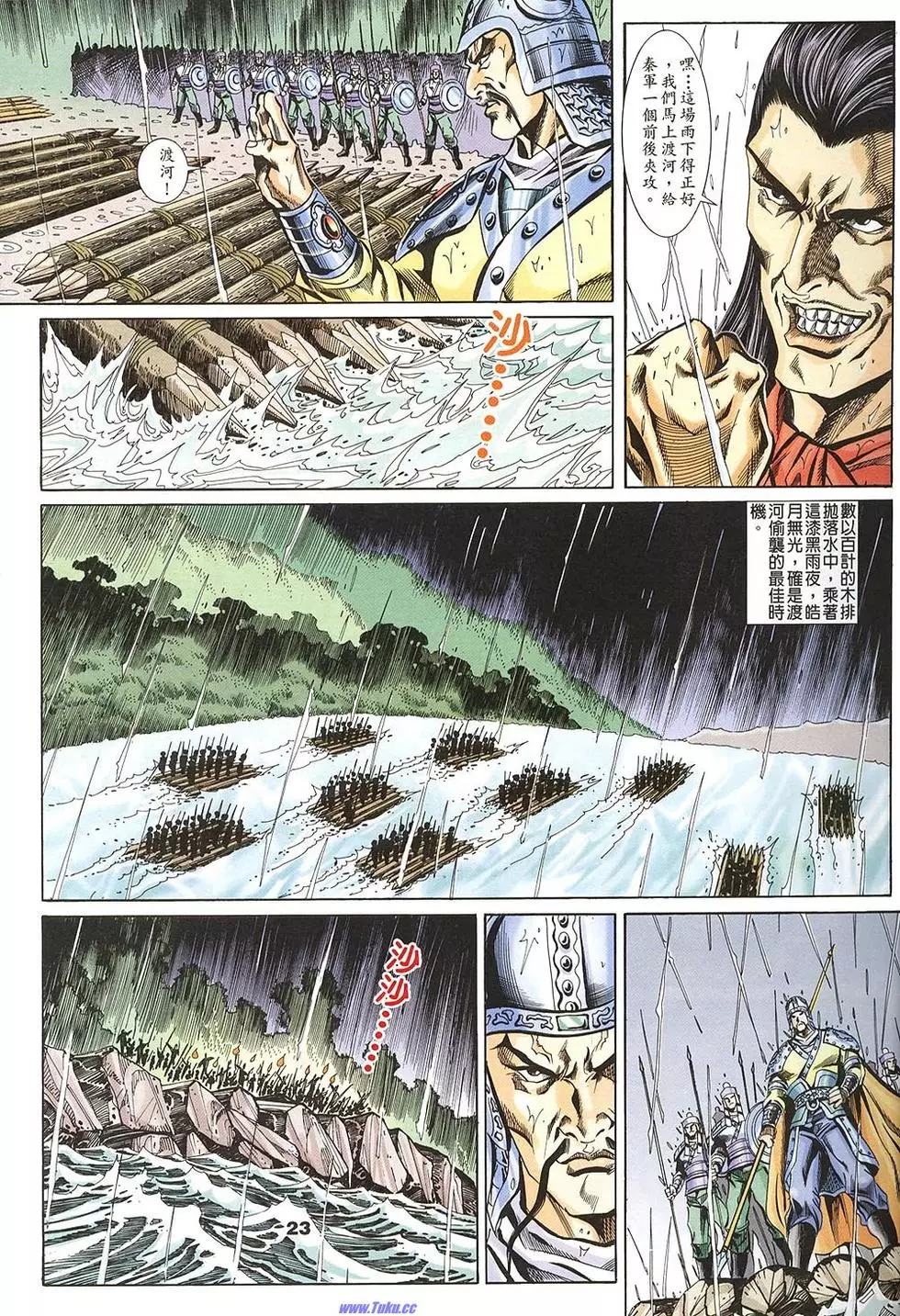 第21页