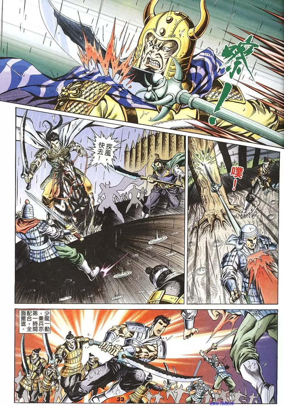 第31页