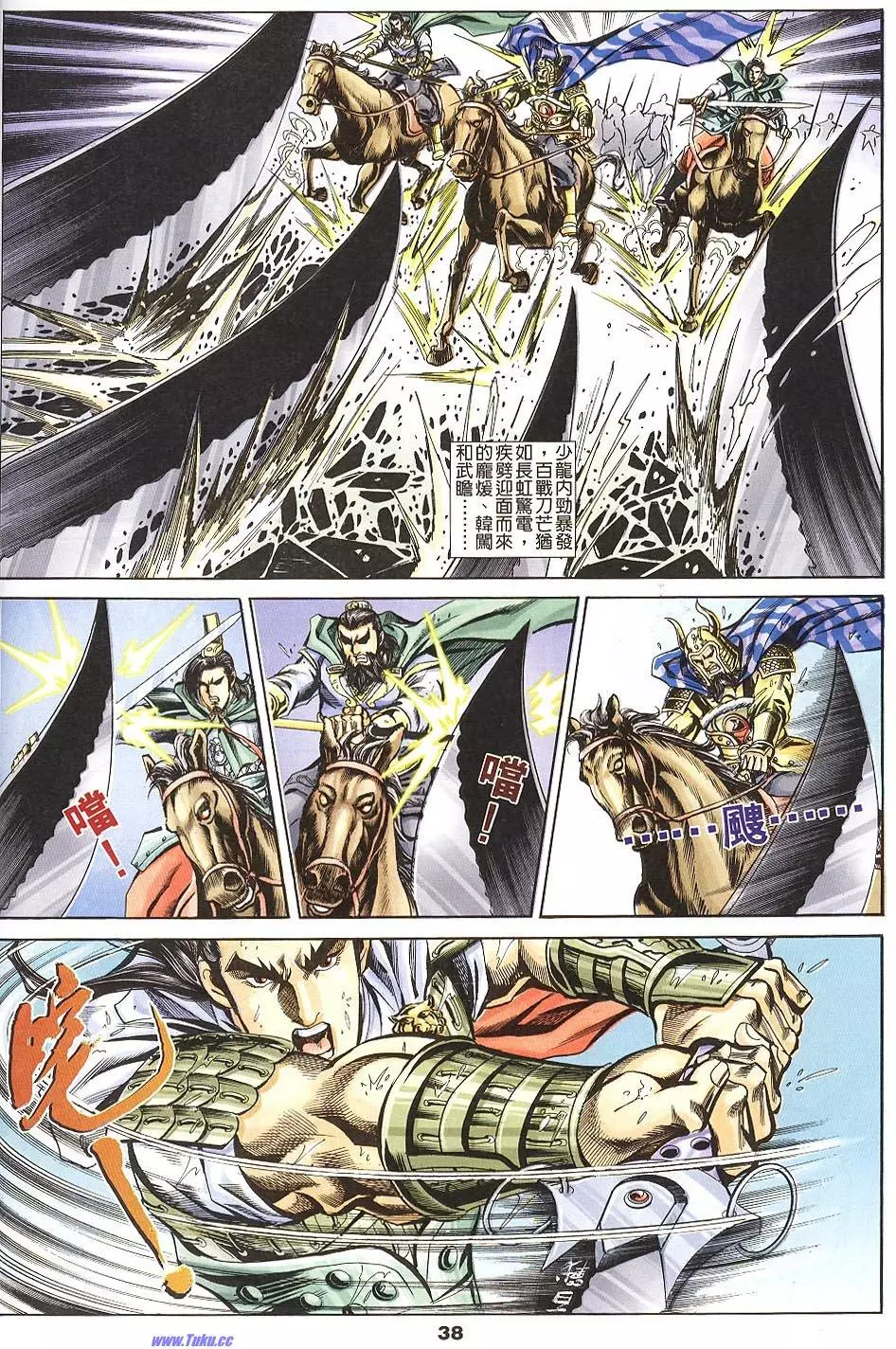 第36页