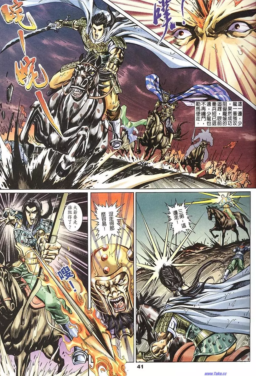 第39页