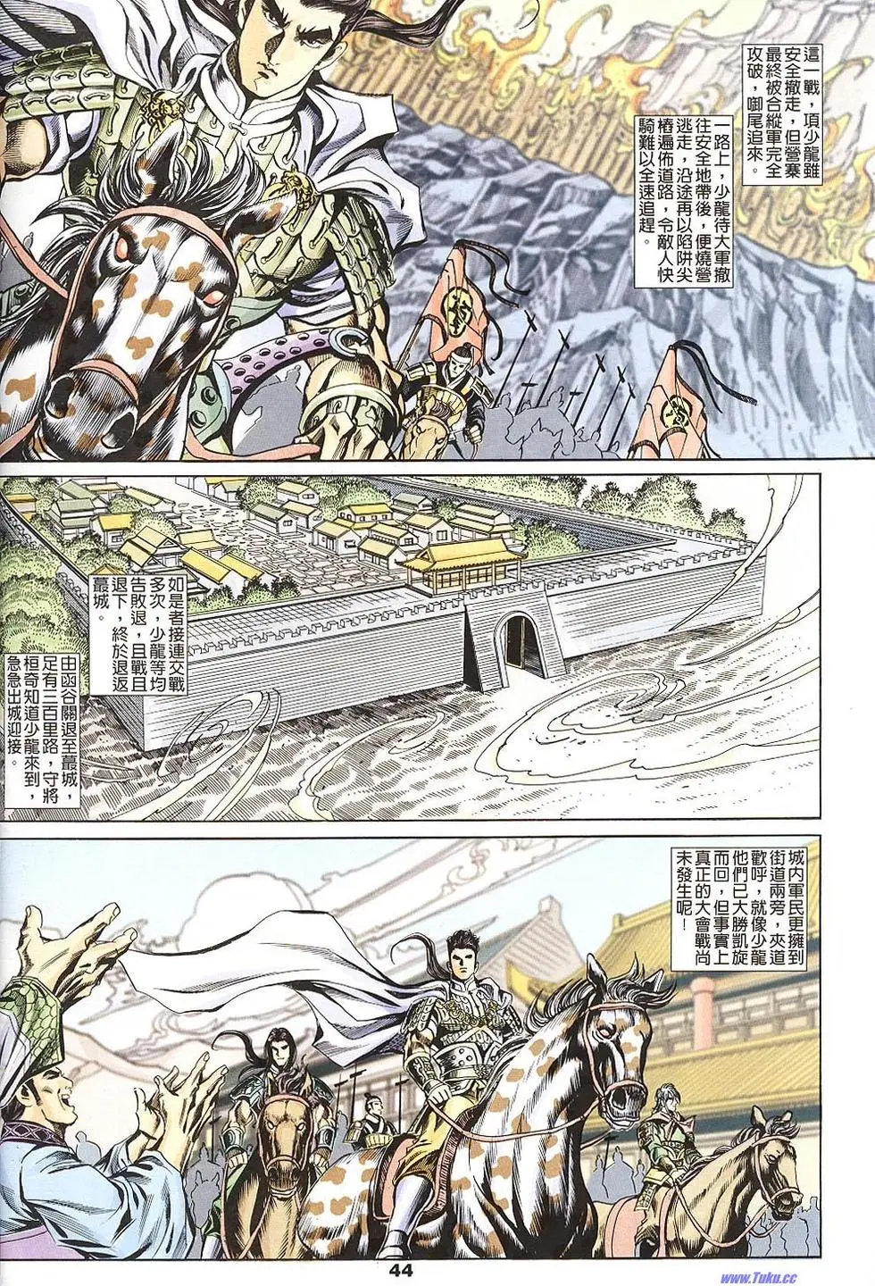 第42页