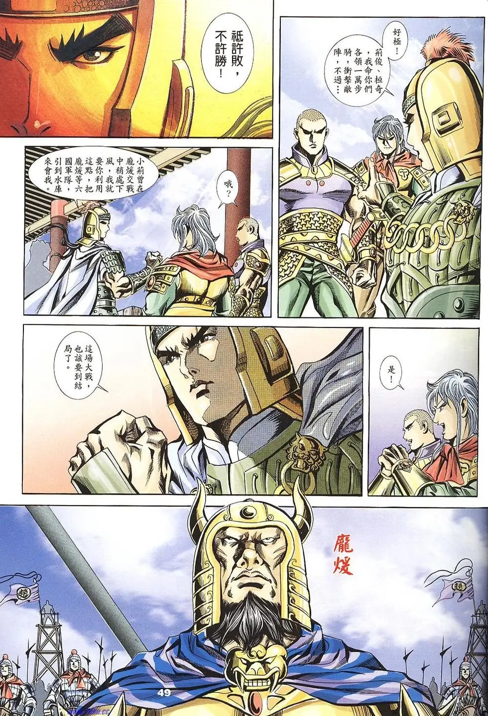 第47页