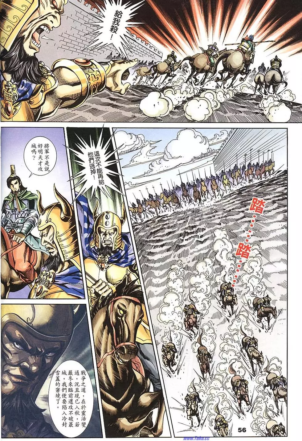 第54页