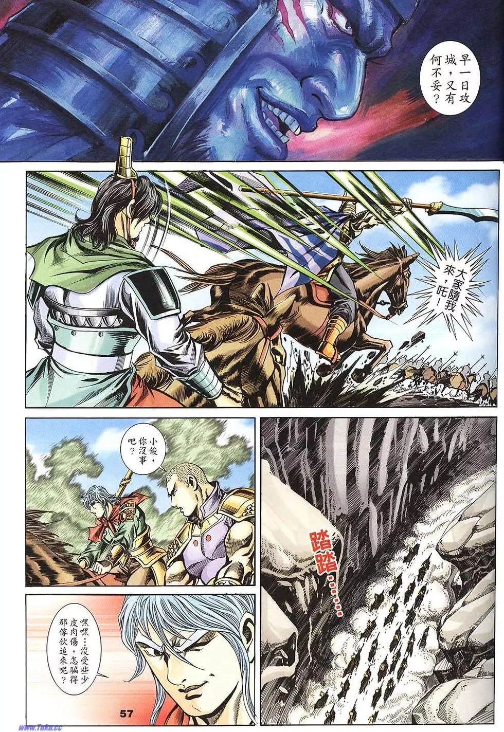 第55页