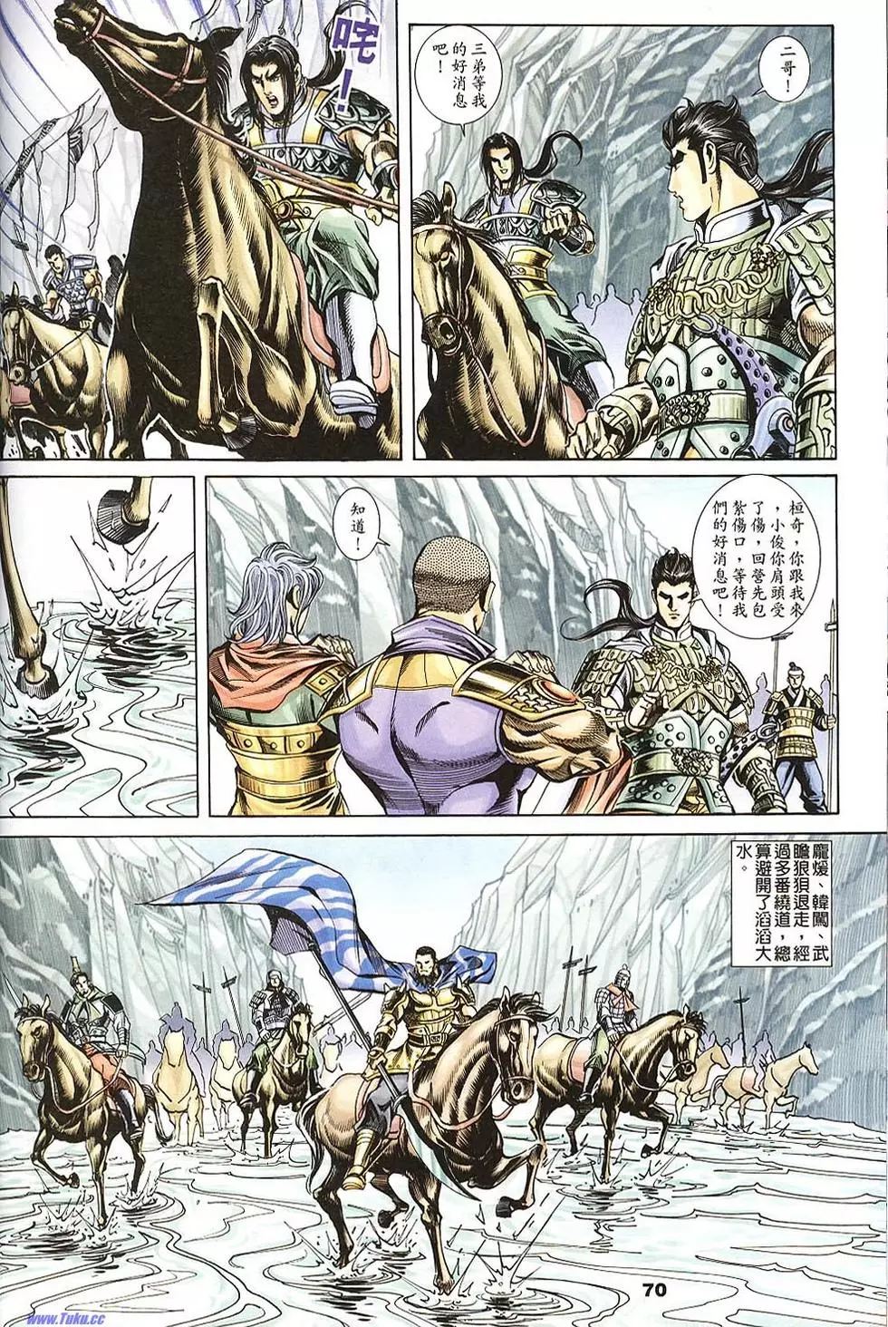 第68页