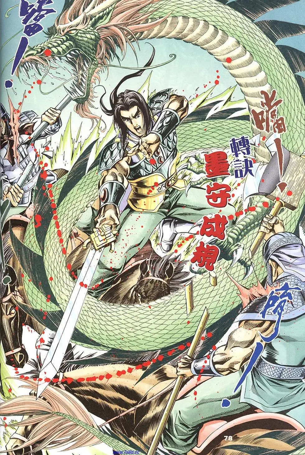 第76页