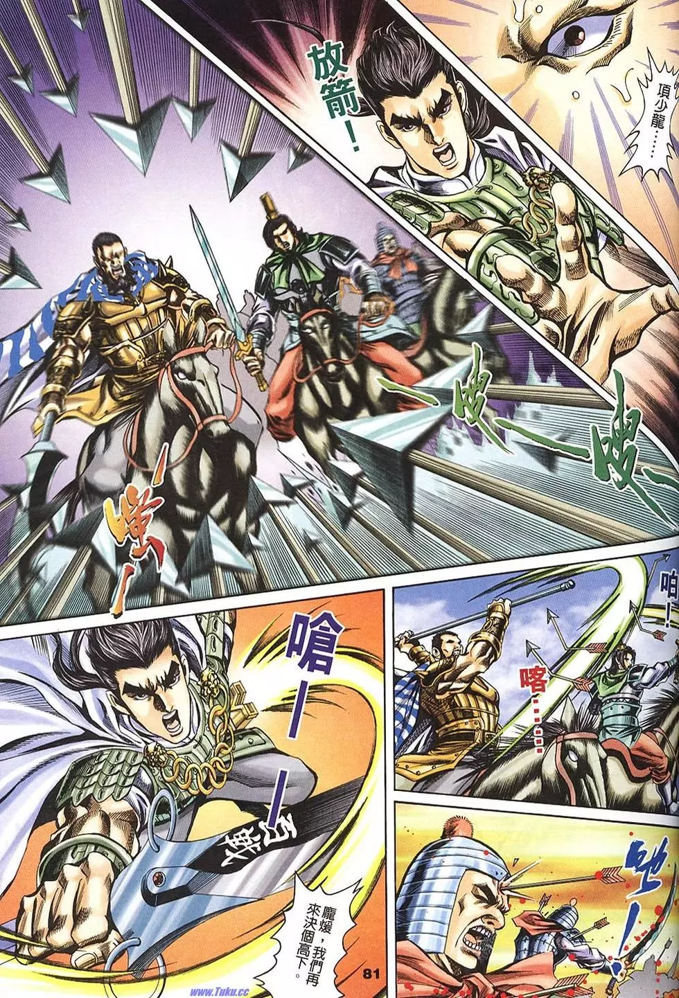 第79页