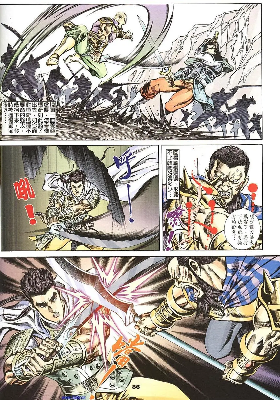 第84页