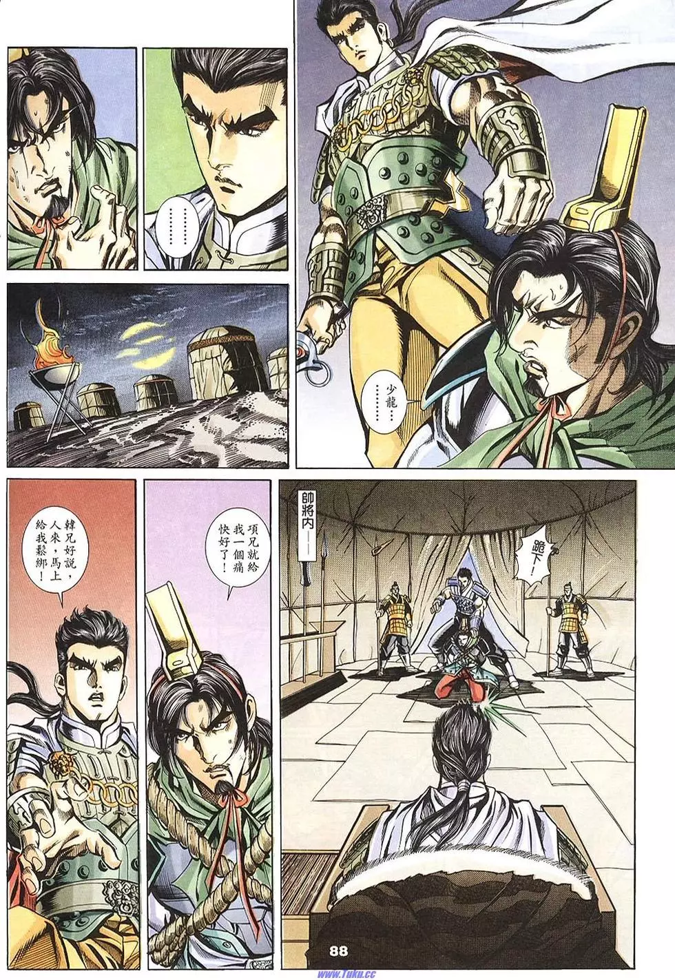 第86页