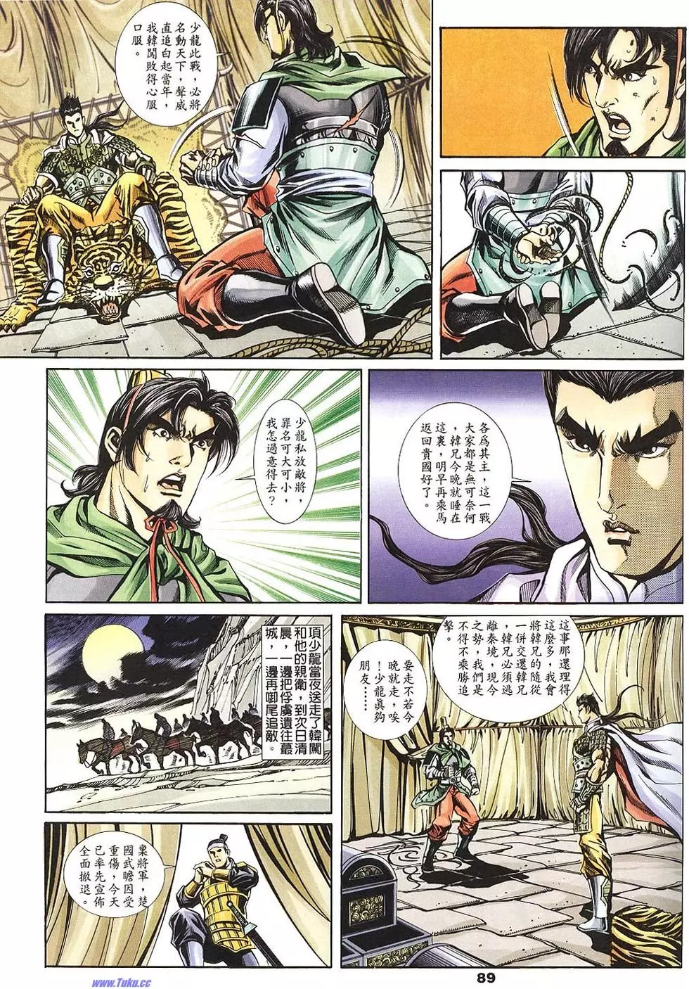 第87页