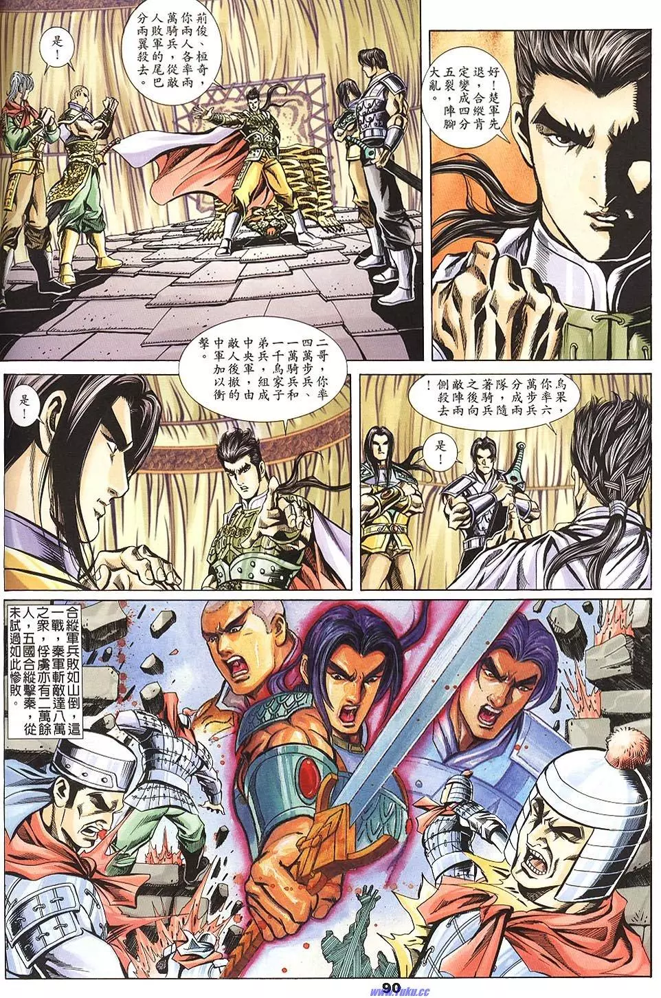 第88页