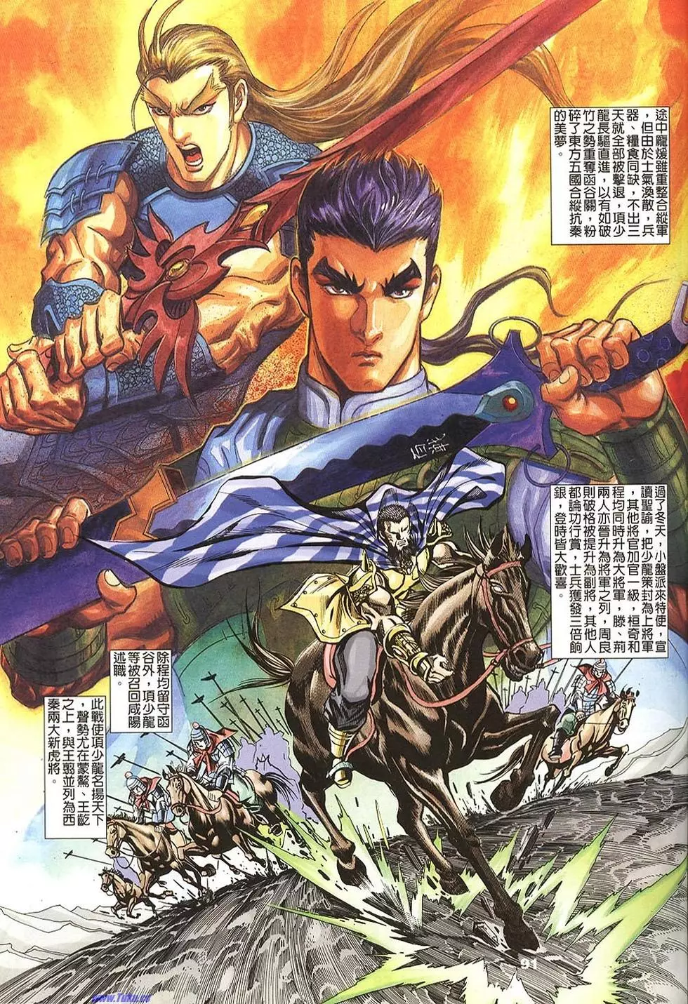 第89页