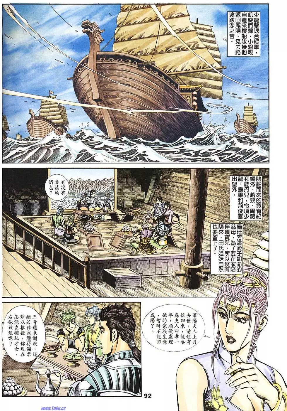 第90页