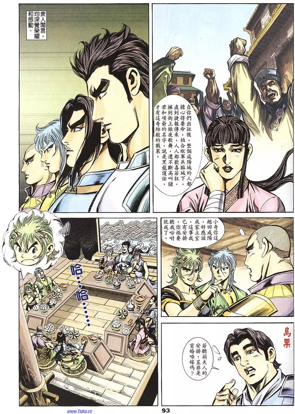 第91页