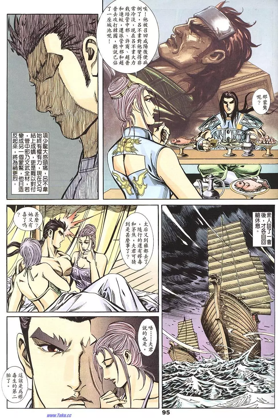 第93页