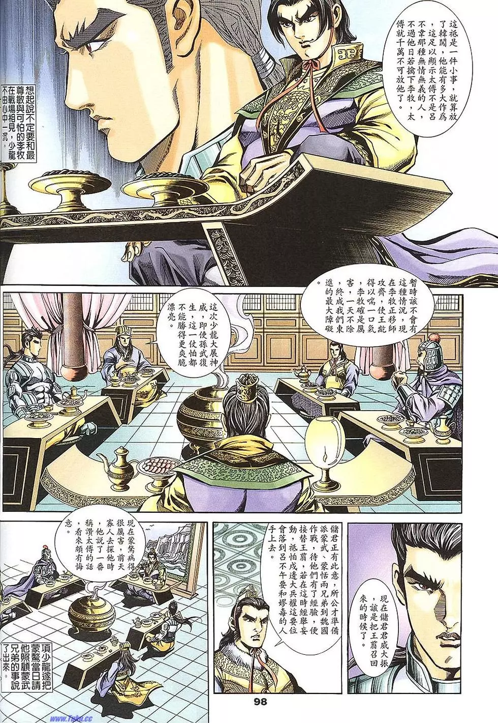 第96页