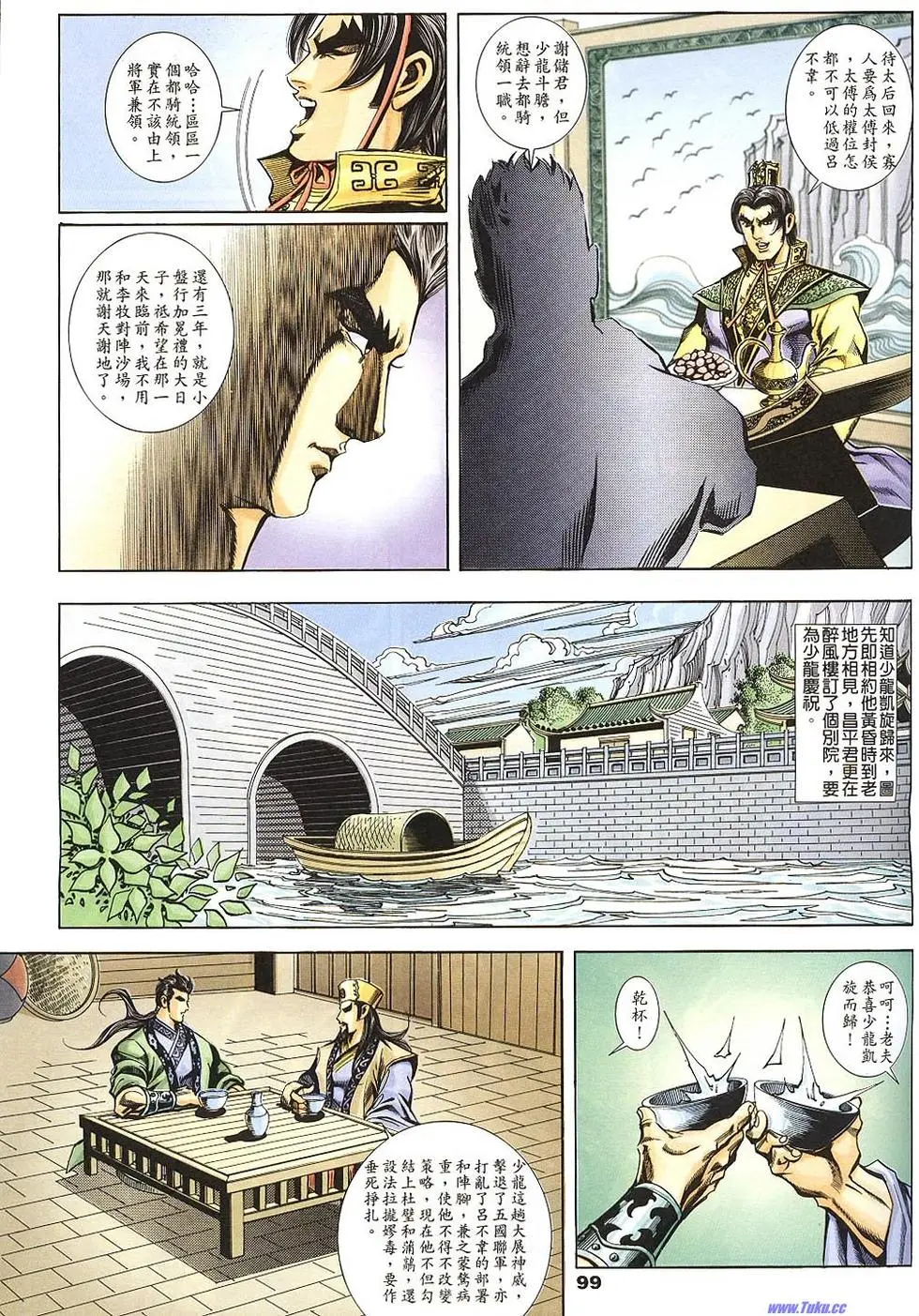 第97页