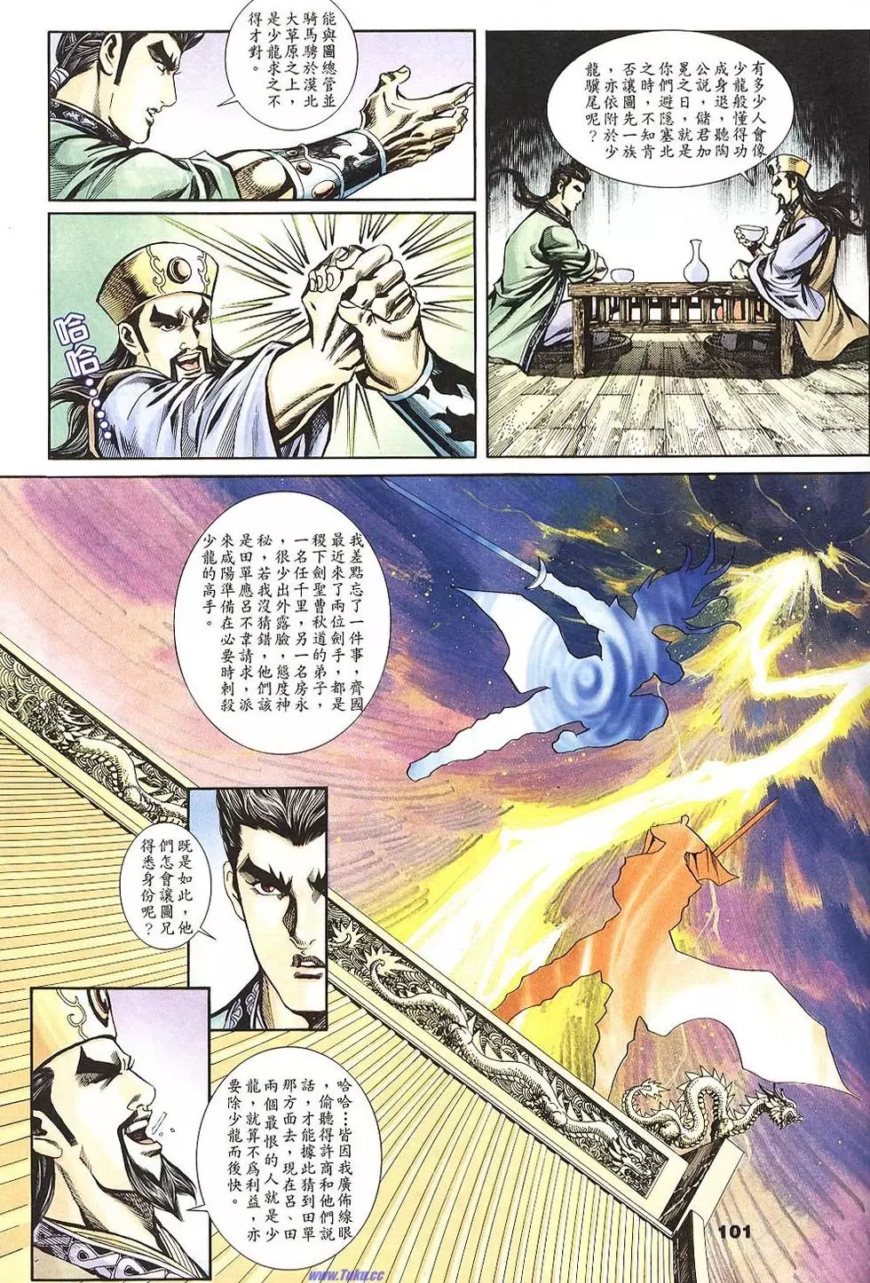 第99页