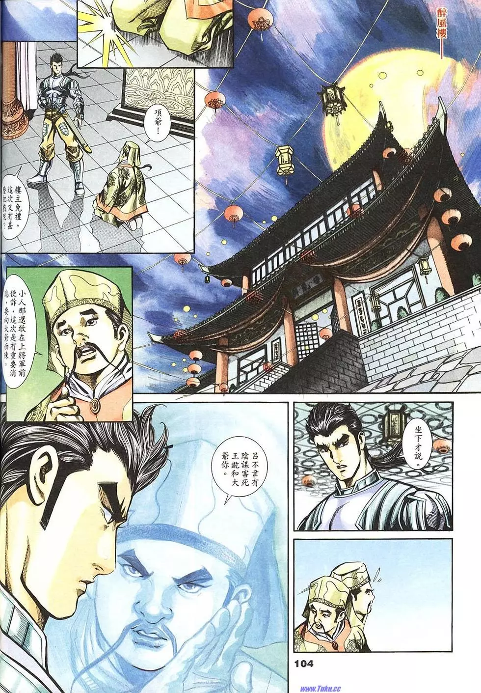 第102页