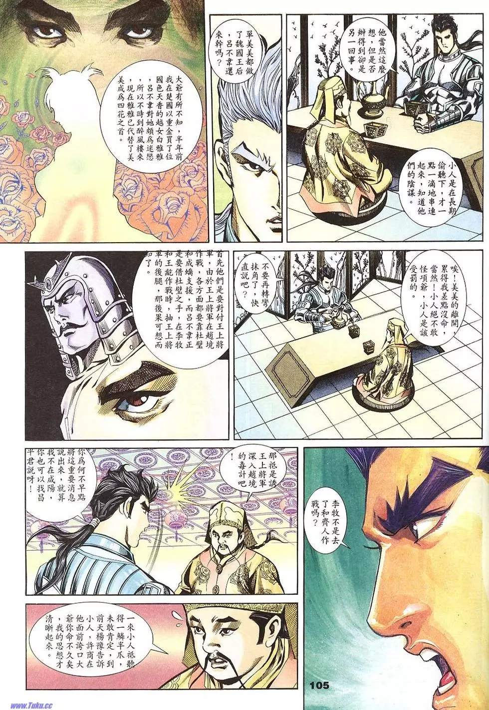 第103页