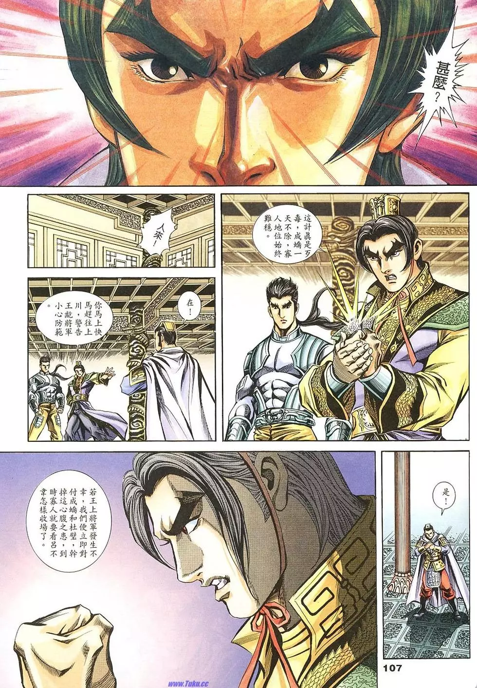 第105页